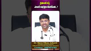 Dr Nava Vikas Jukanti About typhoid  Symptoms For Typhoid  Treatment For Typhoid  Suman Tv [upl. by Eisle343]