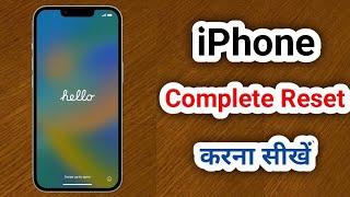 iPhone Reset Kaise Kare  How to Reset iPhone in Hindi  How to factory Reset iphone 14131211SE [upl. by Adlihtam]