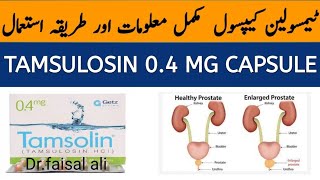 Tamsulosin hcl 04 mg capsule uses  Tamsolin Cap  Tamsulosin hcl 04 mg Capsule Side effects Hindi [upl. by Oraneg]