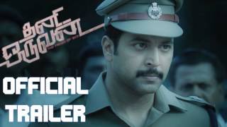 Thani Oruvan  Official Trailer  Jayam Ravi Nayanthara Arvind Swamy  M Raja [upl. by Senskell328]