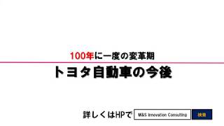 トヨタ自動車 次世代EVの生産技術を公開｜TBS NEWS DIG [upl. by Benji735]