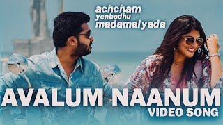 Naga Chaitanya Manjima Mohan Latest Tamil Action Thriller Movie  Avalum Naanum  Baba Sehgal [upl. by Ilzel]