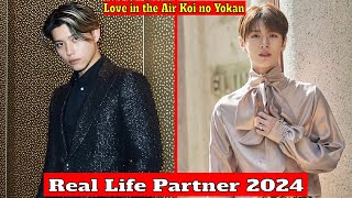 Nagumo Shoma And Hamaya Takuto Love in the Air Koi no Yokan Real Life Partner 2024 [upl. by Dao982]