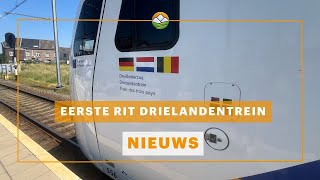 Eerste rit Drielandentrein [upl. by Ellerred]