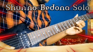 Shunno  Bedona  Solo Random Playing  Beginner Chords [upl. by Novoj]