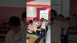 That Shayri wala Back Bencher Student 🤣 shorts ytshorts comedyshorts funnyshorts schoolcomedy [upl. by Dicky582]