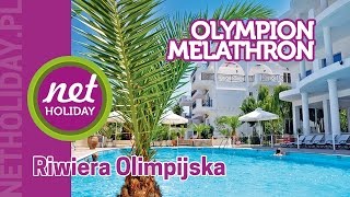 hotel Olympion Melathron 3  GRECJA Riwiera Olimpijska  netholidaypl [upl. by Ymar]