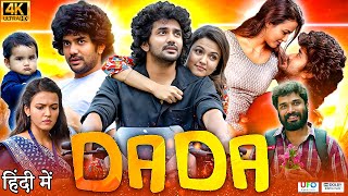 Dada New 2023 Full Movie Hindi Dubbed  Kavin  Aparna Das  Ganesh K Babu  Reviews amp Facts HD [upl. by Eiramyllek]