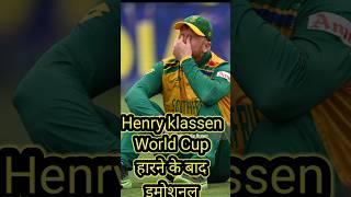 World Cup t20 Henry klassen emotional SHORTS VIRAL VIDEOS [upl. by Ssej]