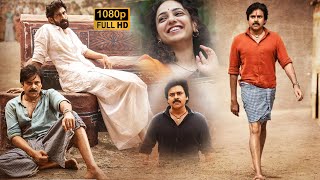 Pawan Kalyan Rana Daggubati Recent Blockbuster Full Hd Movie  Telugu Talkies [upl. by Malissa]