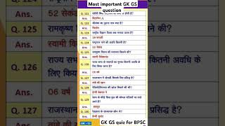 Most important GK GS question for all competitive exams 👍👍👍👍🙏🙏🙏 [upl. by Ellehcir]