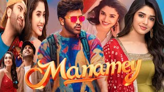 Manamey Full Movie Hindi Dubbed  Sharwanand  Krithi Shetty Sriram AdittyaReview amp Full Details [upl. by Aneeuqahs752]