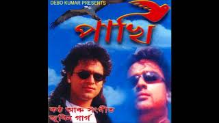 PAKHI Album By Zubeen Garg Audio JukeBox HD [upl. by Grizelda]