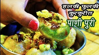 पाणी पुरी ची पुरी  Puri for Pani Puri  How to make Golgappa Puri  MadhurasRecipe  Ep  309 [upl. by Cuyler]