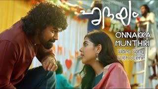 Onakka Munthiri Song  Behind the Story  Divya  Vineeth  Pranav  Kalyani  Hesham  Hridayam [upl. by Corie]