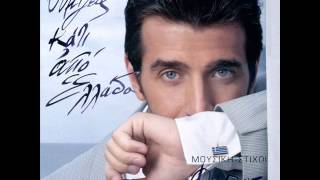 Thanos Petrelis  Mesanyxta kai kati Official song release  HQ [upl. by Rtoip]