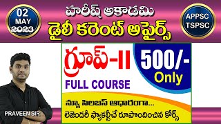 Daily Current Affairs in Telugu  2 MAY 2023  Hareesh Academy  APPSC  TSPSC  TSLPRB  Group4 [upl. by Carlie]