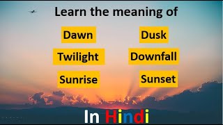 Meaning of Twilight Dawn Dusk Downfall Sunrise and sunsetMeaning of twilightin Hindi [upl. by Ecnerrat350]