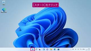 言語バーを表示するには（Windows 11） [upl. by Ika]