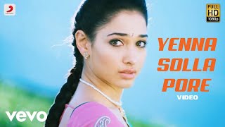 Solli Tholaiyen Ma  Yaakkai  Official Video Song  Yuvan Shankar Raja  Dhanush  Vignesh ShivN [upl. by Mellins]