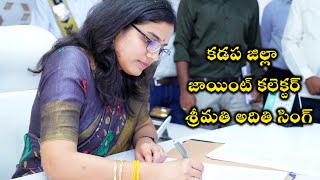 Kadapa District New Joint Colletor  Aditi Singh IAS  Collector  Kadapa [upl. by Dnomsaj978]