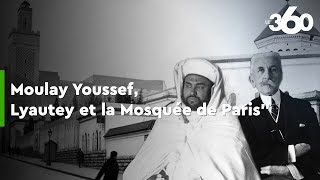 Tenue de la conférence quotMoulay Youssef Lyautey et la Mosquée de Parisquot à Casablanca [upl. by Sidalg]