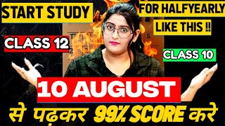 10 AUGUST से पढ़कर 99 MARKS कैसे SCORE करें For Class 10 amp Class 12Board Exam 2025 [upl. by Nolte]