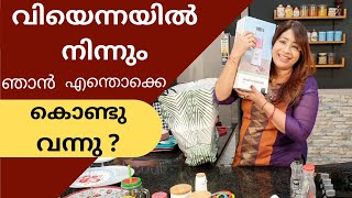 My New Kitchen Items  New Shopping Items  പുതിയ അടുക്കള സാധനങ്ങൾ  Lekshmi Nair [upl. by Nosydam]