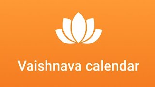 Instruction of Vaishnava Calendar App Download for Ekadashi [upl. by Zosema904]