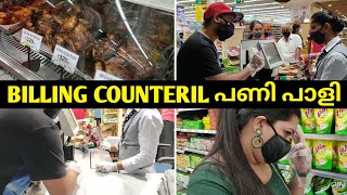 What we shop from Lulu Hypermarket every month [upl. by Eastman]