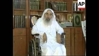 GAZA HAMAS SPIRITUAL LEADER YASSIN PEACE DEAL SPEECH [upl. by Olegnaed]