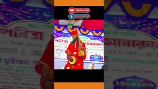 হাপুর হুপুর ডুব পারিলে । ফারুক বাউল । baul gaan । lalon geeti । Ratan music bangla [upl. by Mayne]