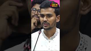 সাকিবের নিরাপত্তা নিয়ে যা বললেন ক্রীড়া উপদেষ্টা আসিফ মাহমুদ। atnbanglanews atnnews atnbangla [upl. by Timothea]