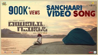 Dayavittu Gamanisi  Sanchari Video Song  Rohit Padaki  J Anoop Seelin  Vijay prakash [upl. by Tteirrah]