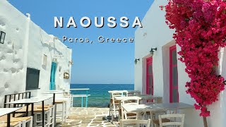 Naoussa  Paros Island Greece  Summer 2021 4K [upl. by Kumar110]