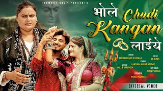 Bhole Churi Kangan Laiye Official Video Farmani Naaz Vanshika  Mohit  Haryanvi bhole song 2024 [upl. by Biagio]