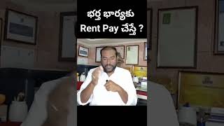 Can Husband Pay Rent to Wife    Income Tax Return [upl. by Cliff662]