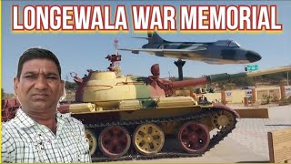 Longewala War Memorial  Memorial park in Longewala Rajasthan  Longewala Border Jaisalmer [upl. by Stoneham]