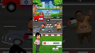 Mau bola PALESTINA apa Isriwil shorts funny comedy animation cartoon palestine lucu fyp [upl. by Lazare]