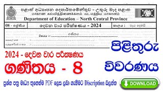 Grade 8 2nd term test Mathematics NC province [upl. by Ahsital]