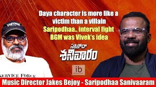 Jeevi interviews music director Jakes Bejoy for Saripodhaa Sanivaaram [upl. by Azirb558]