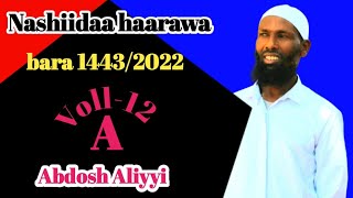 New Nashiidaa Haaraya Abdosh Aliyyi [upl. by Hana]