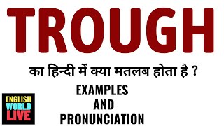 TROUGH MEANING IN HINDI  TROUGH का हिन्दी में क्या मतलब होता है  TROUGH IN HINDI [upl. by Gage]