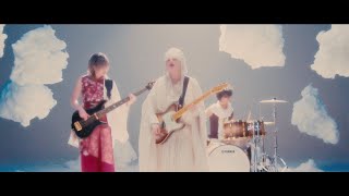 真天地開闢集団 ジグザグ「ラスデイ ラバー」MV [upl. by Seroka]