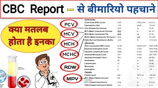 CBC Report  CBC Test  Blood Test  Blood Report  Hemogram  Complete Blood Count  RBC  WBC [upl. by Adok649]