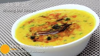 Moong dal tadka recipe  Restaurant style yellow dal tadka recipe [upl. by Lovett]