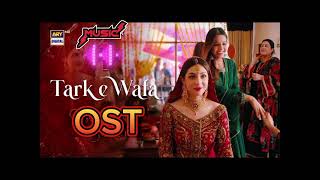 Tarke wafa Ost song  cast Mohib Mirza amp Hina chaudary  Nirmal Roy Mohsin Abbas Haider [upl. by Ecyle]