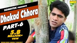 HD Dhakad Chhora Part 6  धाकड़ छोरा  Uttar Kumar Suman Negi  Hindi Full Movies [upl. by Goodrich]