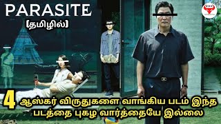 Parasite  Explained In Tamil  Tamil Voice Over  Tamil Movie Review  Mr Tamilan [upl. by Emsmus]