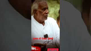 Hamra se tohar देवता derale trending trendingreels trendindingshorts bhojpuri [upl. by Odraner899]